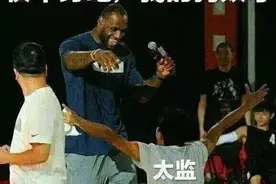 “理性詹密”——某些詹密惯用套路图片