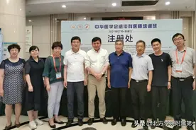 一附院顺利协办中华医学会感染科医师培训项目河北张家口班活动图片