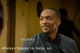 你以为超级英雄都不差钱？没有钢铁侠，猎鹰穷的贷款都不批给他图片