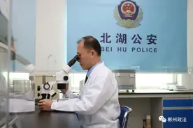 【英模教育】徐玉杰：持诚铸公平 操刀解正义图片