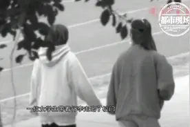 17岁少女独自飞去看网友，几天不肯与家人视频，甚至还关机图片