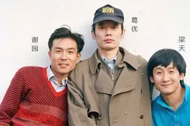 谢园葛优梁天曾被称为喜剧三剑客，90年代合体写真青涩搞怪图片