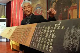 陕西老农状告博物馆，9道祖传圣旨弄丢2道，结果赔了多少钱？图片