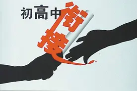 中考后，一定要上初高衔接班吗，只怕未必，高中老师说出真实原因图片