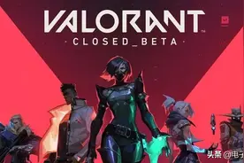 直言不讳 | Valorant能成为第二个《英雄联盟》吗？图片