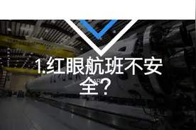 这些年，那些坑爹的航空谣言图片