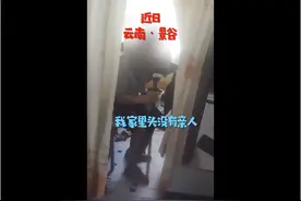 "大叔别怕！我们就是您的亲人！"图片