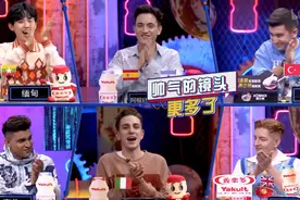 《非正式会谈》终于撤了列席团，陈铭回归，口碑又飙升了图片