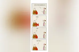 女朋友睡觉粘人怎么办？图片