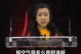 曾经辱华女留学生说：“美国连空气都甜的”，如今下场让人解气图片