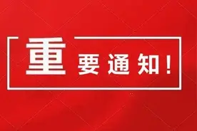 河南事业单位招801人！正式编制，大专有岗，9月12日笔试图片