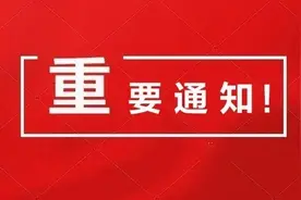 河南事业单位招801人！正式编制，大专有岗，9月12日笔试图片
