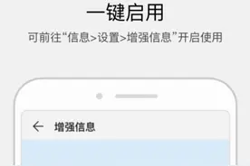 华为RCS服务今天推出，手机发短信发语音图片儿，传文件全部免费图片