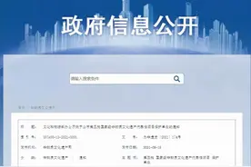 最新！又一国家级“重磅”名单公布，天津这家医院被“点名”！图片