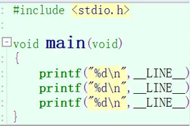 C语言__FILE__、__LINE__等预定义跟踪调试图片
