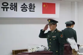 奏国歌 迎忠骨——欢迎革命先烈回家图片