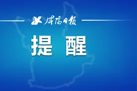 6月28日起，咸阳公交35路优化调整图片