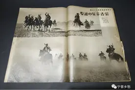 内蒙古之「侵华日军自拍铁证」图片