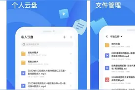 迅雷加入网盘赛道，新业务能否挽救连年亏损的昔日巨头？图片