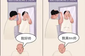 漫画：20岁和30岁的人生，男生和女生到底有哪些区别？图片