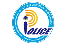 古冶分局破获系列入室盗窃案60余起图片