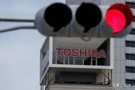 东芝30年挥别大连！留给中国家电的警示图片