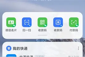 大家有知道头条上这个记步是怎么算的么图片