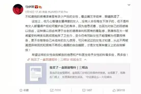 马伊琍转发阴道哑铃文章：别让这些，继续成为母亲们的难言之隐图片