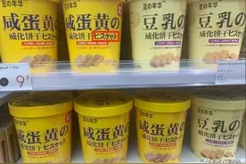 这些冒充日本品牌的国货，你有没有中过招？图片