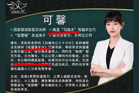 花钱学习成为绿茶婊，疯了吧？图片