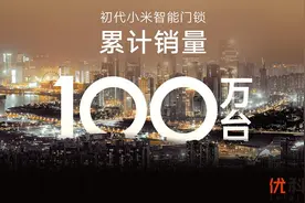 新升级，更好用 小米智能门锁1S优科技全面评测图片