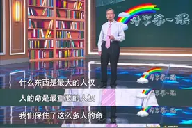 刚刚，钟南山这段话冲上热搜图片