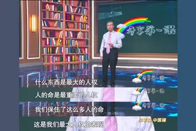 刚刚，钟南山这段话冲上热搜图片