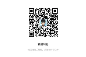 【6月02日免费电信流量】最高可领26GB图片