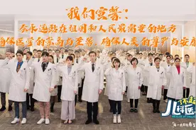 陈晓《了不起的儿科医生》首播，暖心治愈有温度，每集结尾是亮点图片
