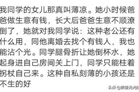 生性凉薄的人有多绝情，哪怕你是亲生父母，他也没有多亲图片