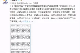 三亚“海胆”继续发酵！涉事餐厅是网红打卡地，里面有何玄机？图片