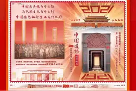 《文汇报》推出中国道路理论特刊图片