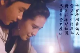 新版《倩女幽魂》和老版对比，差了N个张国荣和王祖贤！图片