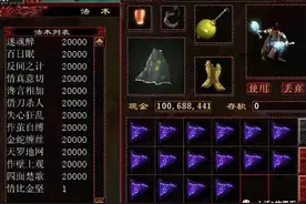 大话西游2 | 放弃幻想！怀旧服真的适合现在的老玩家？图片
