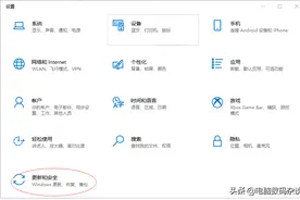 关闭windows10鸡肋功能之传递优化图片
