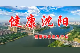 健康知识普及行动系列科普知识讲座之中医中药篇（二）图片