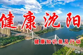 健康知识普及行动系列科普知识讲座之中医中药篇（二）图片