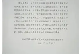 主人被隔离，宠物怎么办？多地有先例图片