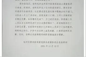 主人被隔离，宠物怎么办？多地有先例图片