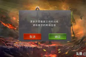 《混沌与秩序2救赎》更新结束，可以继续肝了图片