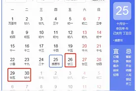 离下次放假还有多久？2022年放假安排来了图片