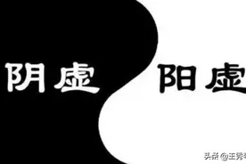 肾阴虚与肾阳虚的区别非常大，专家帮你一文读懂图片