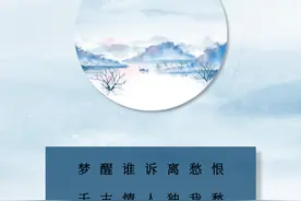 古风壁纸：犹为离人照落花图片