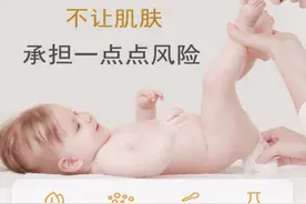天赐营养源精华，芷御坊国际版母婴系列滋养宝宝肌肤图片